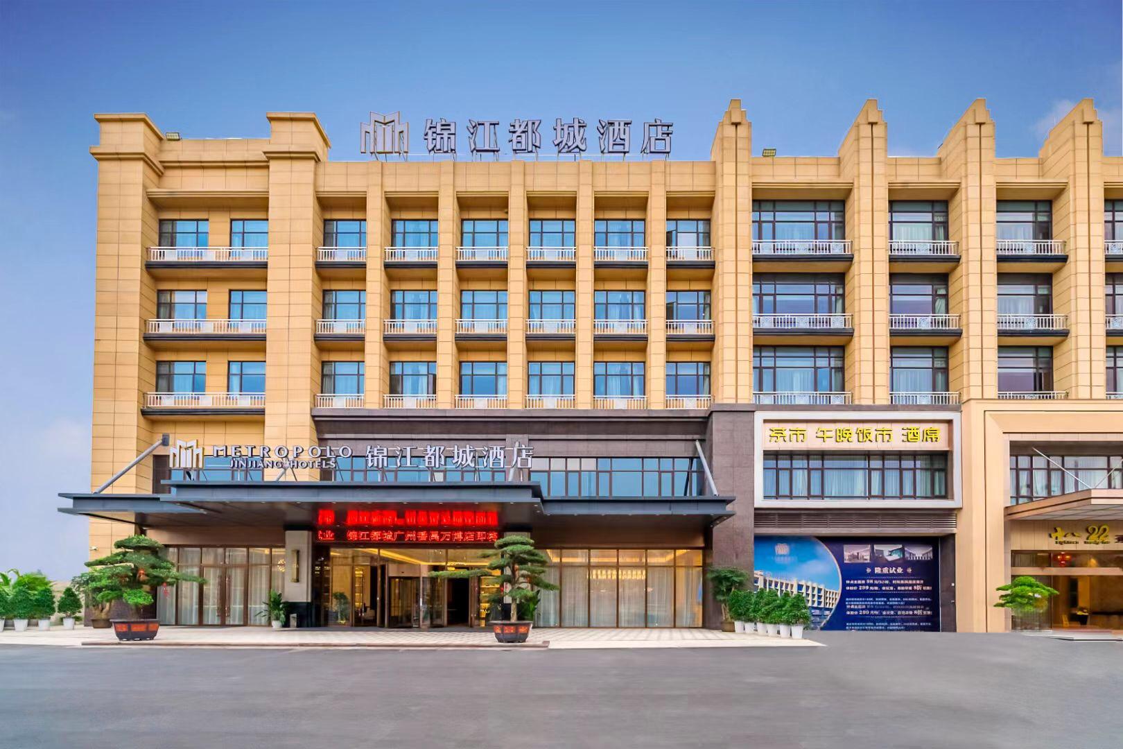 广州四星级酒店最大容纳220人的会议场地|锦江都城酒店（番禺万博店）的价格与联系方式